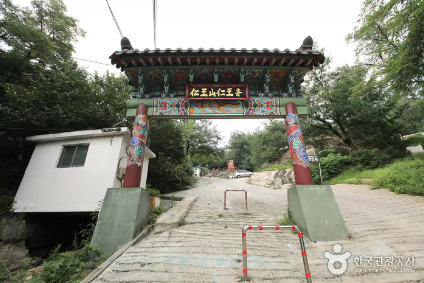 서울의 역사 중심지를 걷다