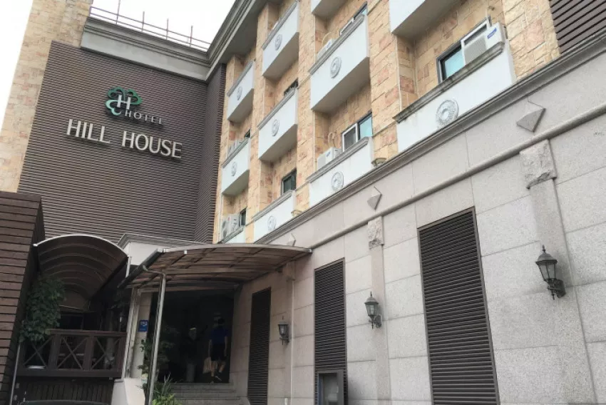 힐하우스 호텔 - 한국관광 품질인증
