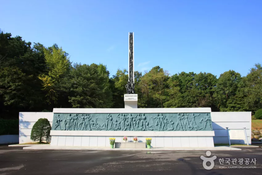 필리핀군 참전기념비