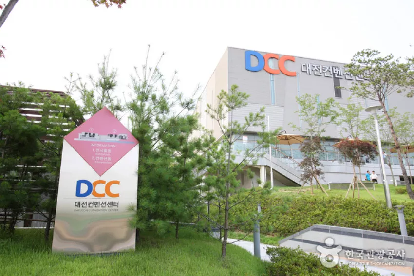 대전컨벤션센터 - Dcc