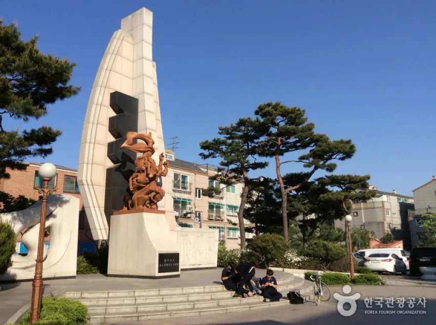 황어장터 3.1만세운동 기념관