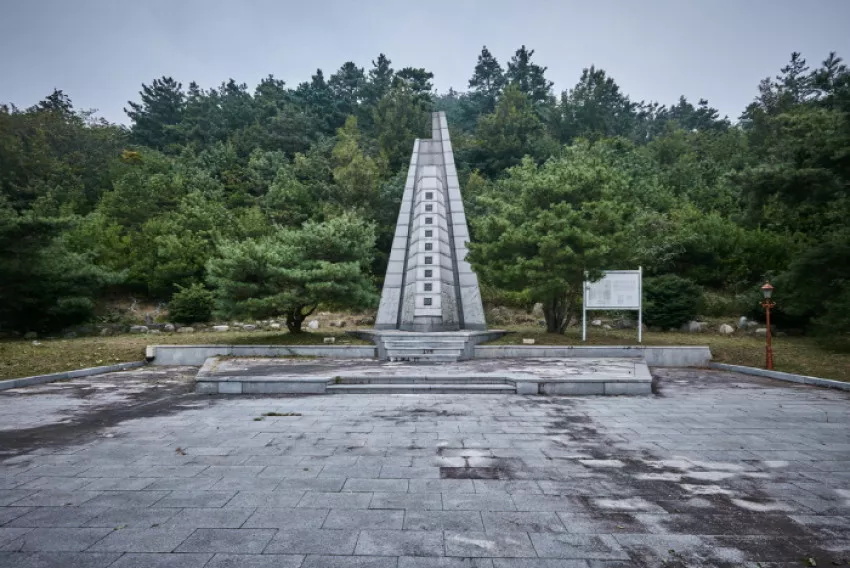동학농민혁명기념탑
