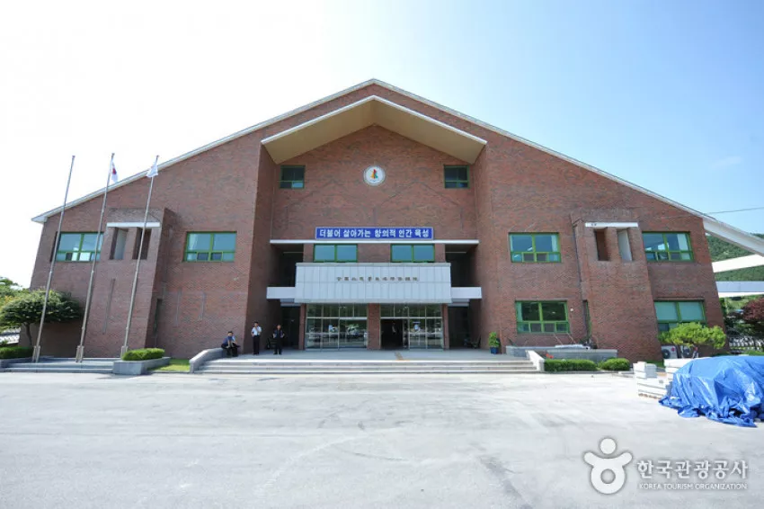 전북특별자치도교육청학생해양수련원