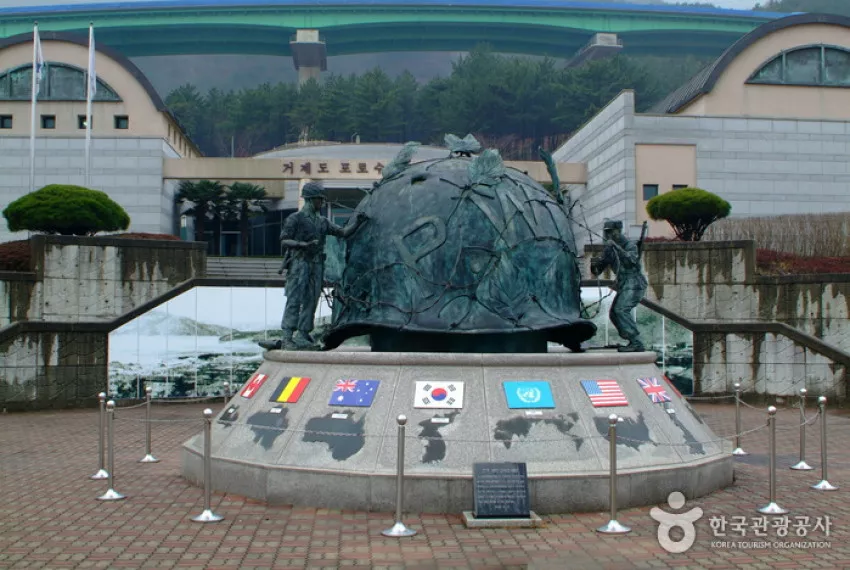 한국전쟁의 상흔을 느껴보는 여행