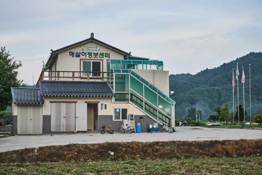 강릉 해살이마을 - 농촌전통테마