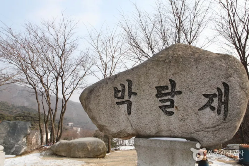 박달산 - 괴산