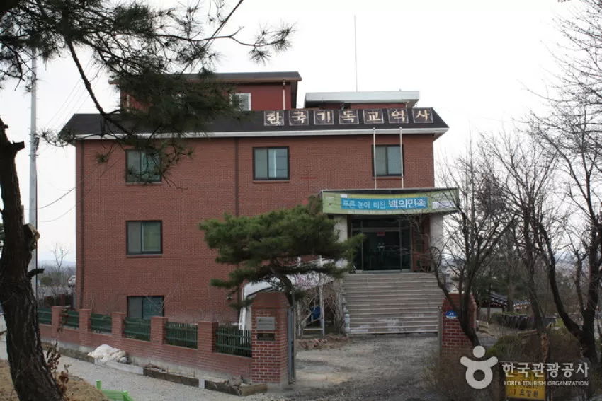 한국기독교역사박물관