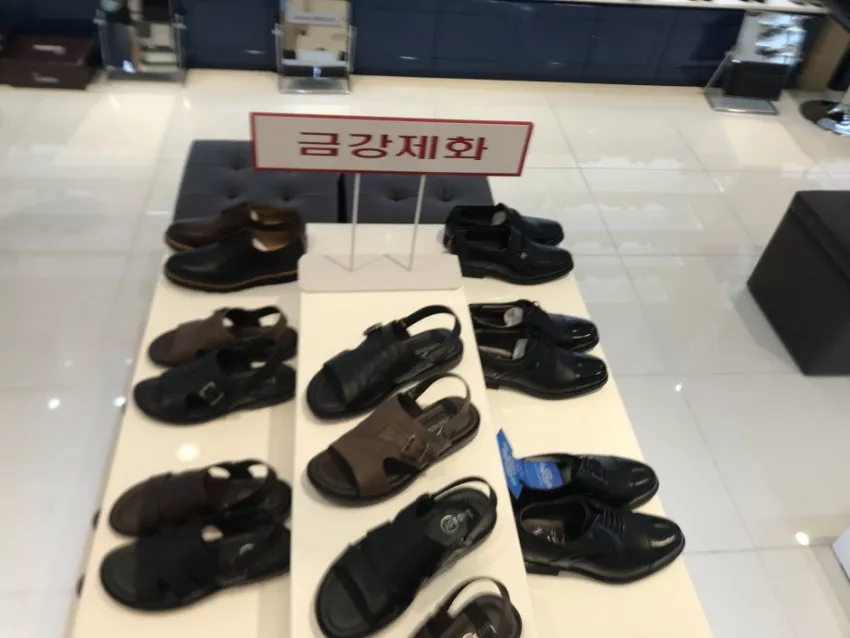 Kk현대신촌 - 금강_금강제화