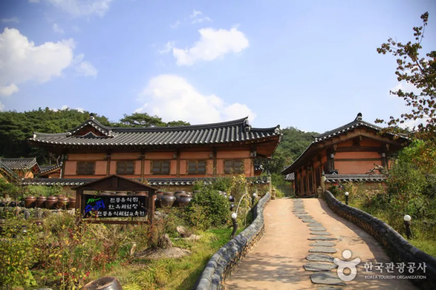 수리뫼 - 한국전통음식체험교육원
